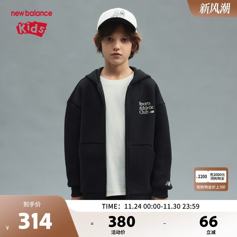 New Balance nb童装男女儿童新款25年春秋运动卫衣外套ND4DF1E033