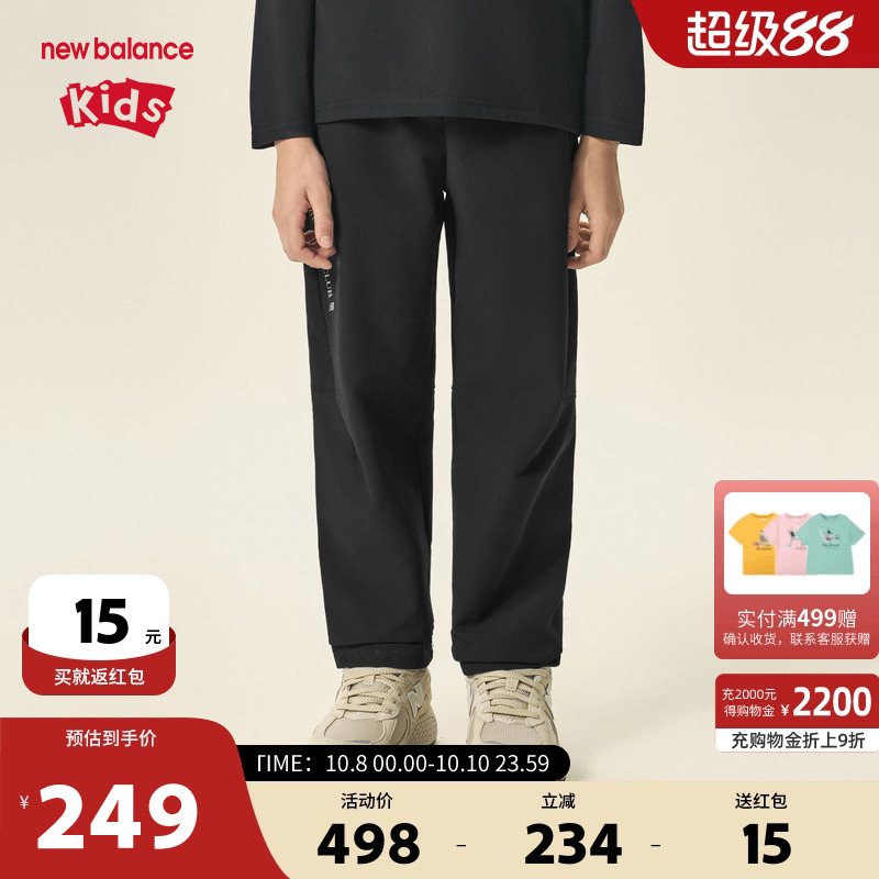 New Balance nb童装男女儿童25年秋季新款加绒运动长裤ND7TF3Z183