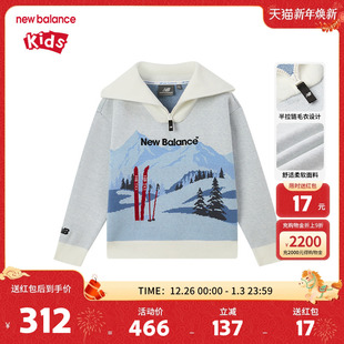 男女儿童秋冬新款 nb童装 保暖潮流舒适毛衣ND7IE42043 Balance New
