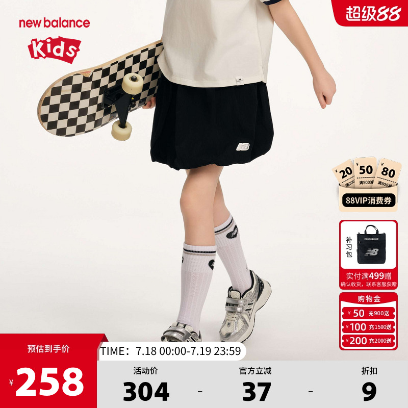 New Balance nb童装儿童女童2025夏季短新款半身裙子ND7WF23102