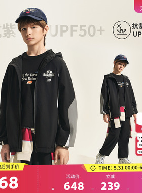 New Balance nb童装儿童男女春秋潮流透气网眼连帽外套ND7AF32023