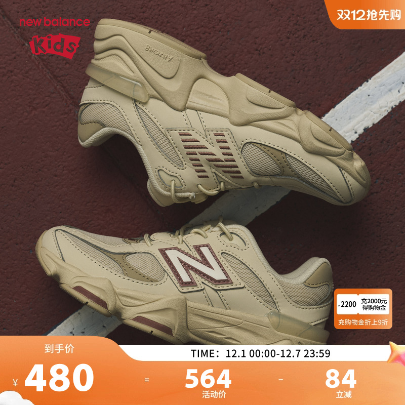 New Balance nb童鞋男女4-7岁中童春秋小象蹄缓震休闲鞋PV9060GC