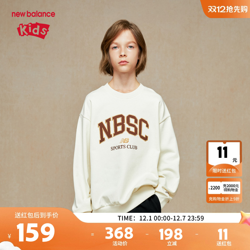New Balance nb童装男女儿童春秋时尚圆领套头休闲卫衣ND7ZE35043