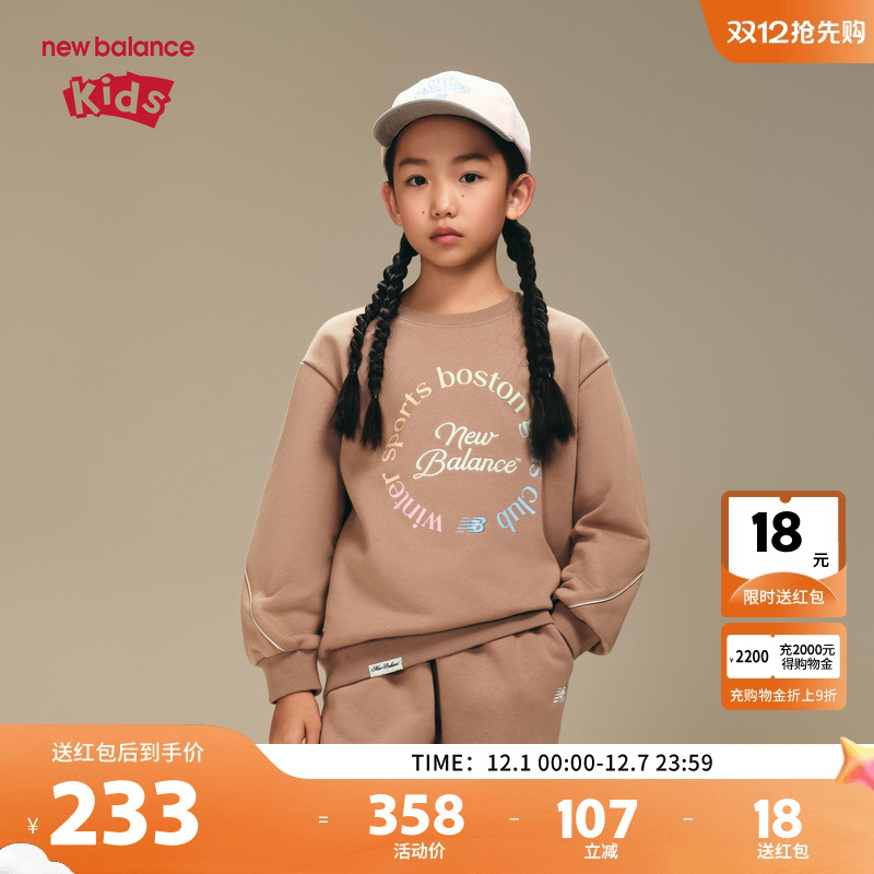 New Balance nb童装女童秋季新款加绒套头舒适圆领卫衣ND7ZF43062