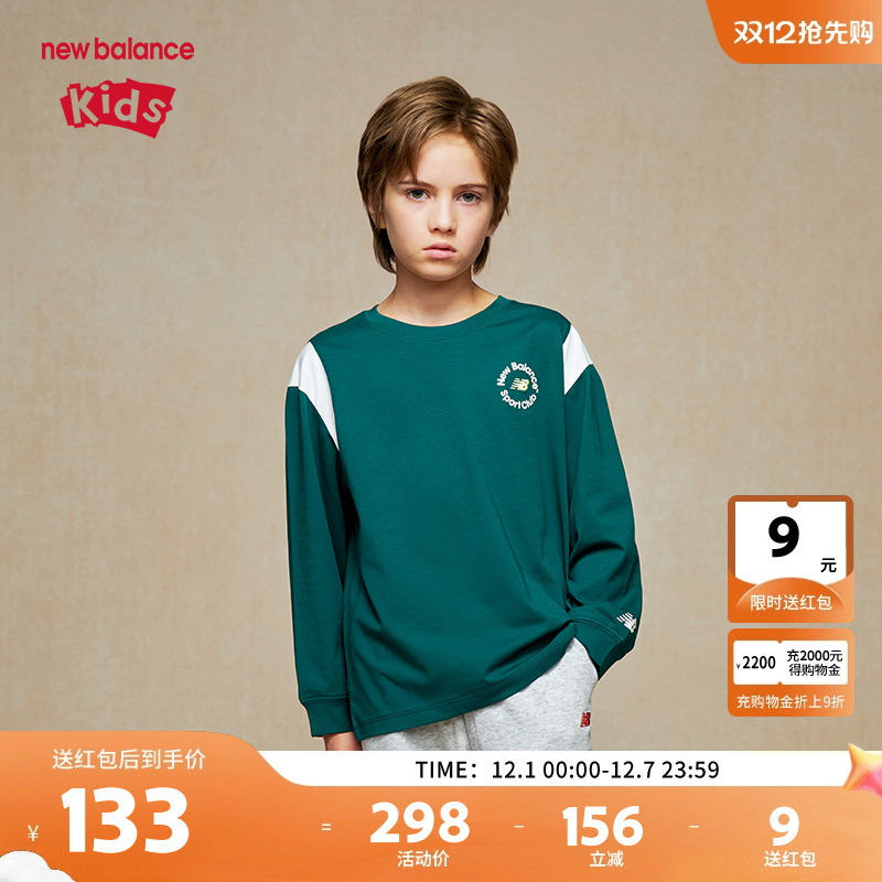 【凉感】New Balance nb童装男女儿童时尚拼接长袖T恤ND7DE34043