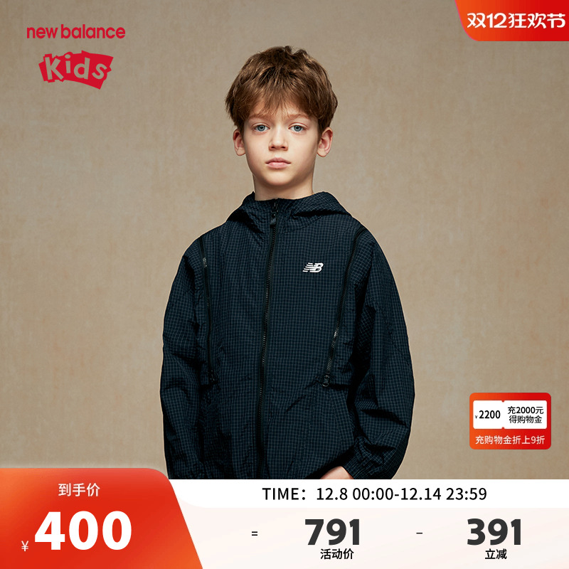 New Balance nb童装男女儿童可拆袖两穿梭织夹克外套ND7AE36023