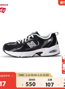 New Balance nb童鞋男女7-14岁大童秋冬潮酷密网运动鞋GR530CC1