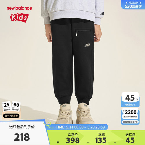New Balance nb童装儿童男女新款秋季弹力运动束脚长裤ND4LF31103
