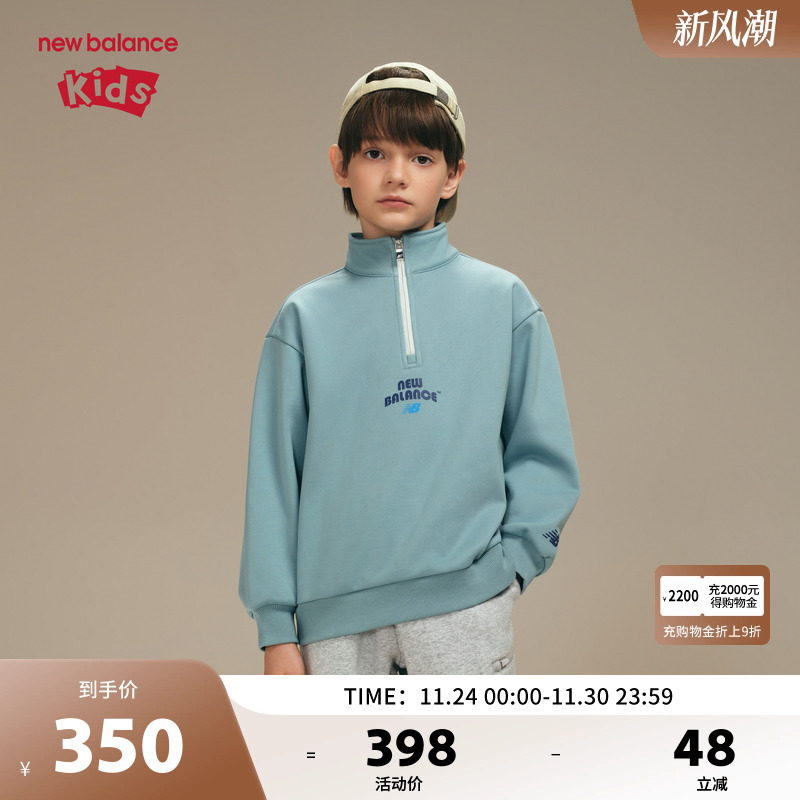 New Balance nb童装男女儿童秋冬新款印花半拉链卫衣ND7ZF42053