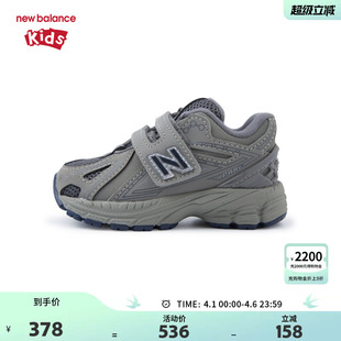 男女0 New Balance nb童鞋 IV1906RB 4岁小童秋冬复古灰拼接学步鞋
