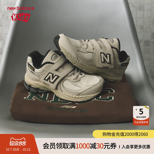 缓震不易滑倒 稳固护足 网面柔润 复古