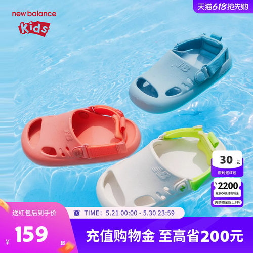 New Balance nb童鞋儿童男女夏季新款一鞋两穿包头休闲凉鞋K8811