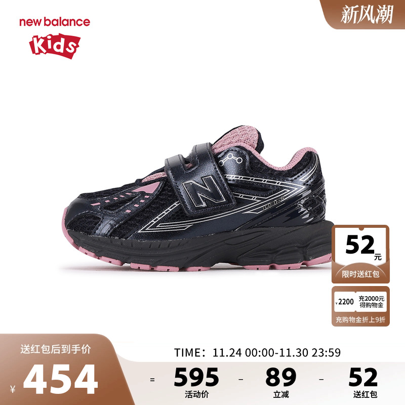 New Balance nb童鞋男女0-4岁小童秋冬网面潮酷运动鞋IV1906CP