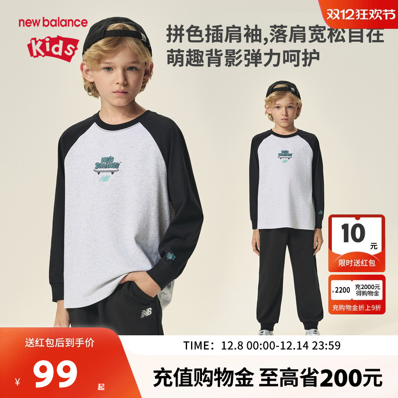 nb男女童舒适透气宽松插肩袖T恤