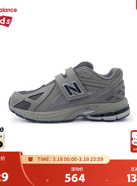 New Balance nb童鞋男女4-7岁中童秋潮酷网面缓震运动鞋PV1906RB