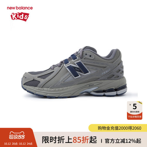 New Balance nb童鞋儿童男女7-14岁大童秋季复古休闲鞋GC1906RB