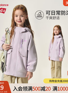 New Balance nb童装儿童男女春秋工装风夹克连帽外套ND7AF31013