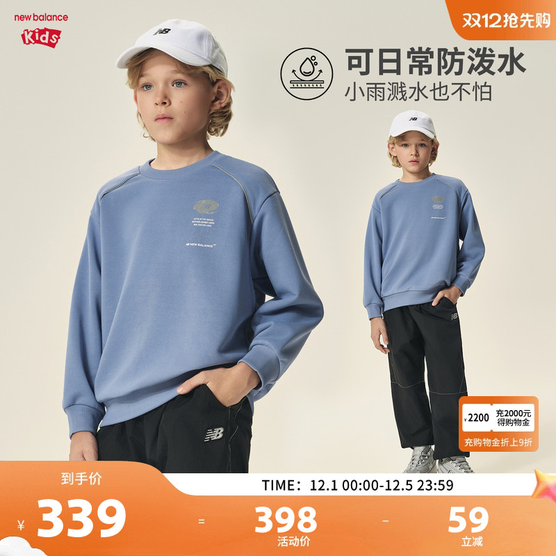 New Balance nb童装儿童男女2025新款防泼水圆领卫衣ND7ZF36043
