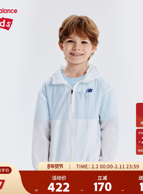New Balance nb童装男女儿童夏季防晒透气时尚薄款外套ND7AE2Z013