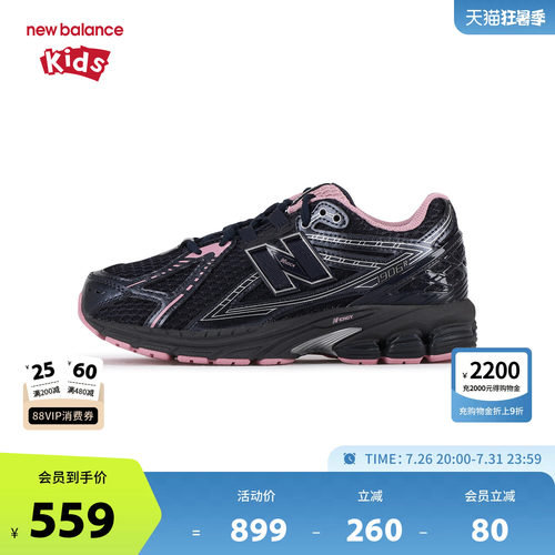New Balance nb童鞋男女7-14岁大童秋潮酷撞色缓震运动鞋GC1906CP