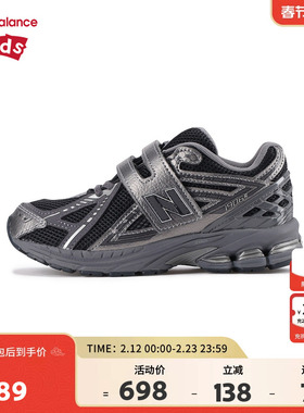 New Balance nb童鞋4-7岁中童男女儿童秋潮酷缓震运动鞋PV1906EX