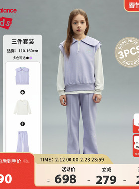 New Balance nb童装女童春秋甜美T恤马甲裤子三件套装ND2PF14122
