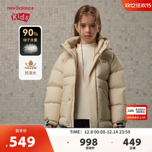 【90绒】New Balance nb童装儿童男女秋冬保暖羽绒服ND7PF4Z133
