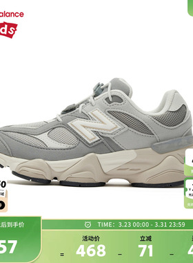New Balance nb童鞋男女4-7岁中童春秋小象蹄缓震休闲鞋PV9060EM