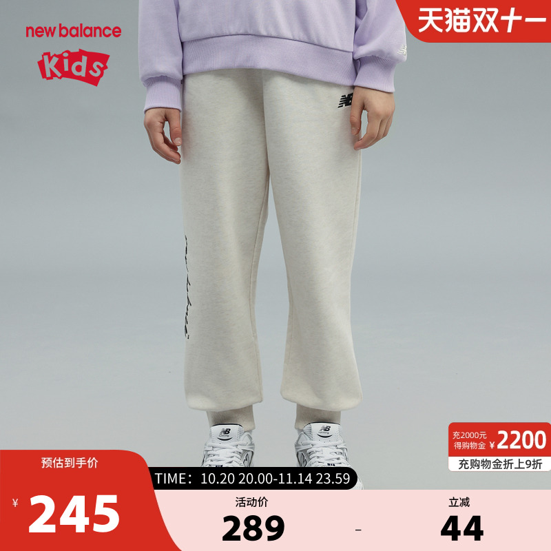 New Balance nb童装女童新款2025年时尚运动针织裤子ND4LF14092
