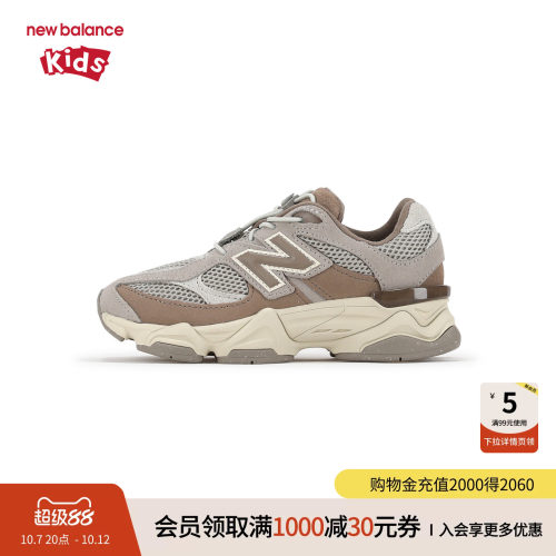 New Balance nb童鞋儿童男女4-7岁中童小象蹄舒适运动鞋PV9060EX