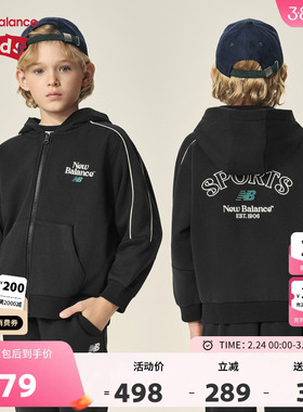 New Balance nb童装儿童男女秋季新款潮流舒适夹克外套ND4DF3Z013
