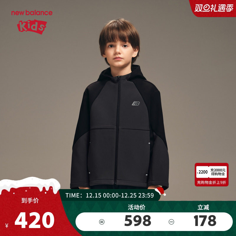 New Balance nb童装儿童男女拼接连帽户外休闲夹克外套ND7AF4E023
