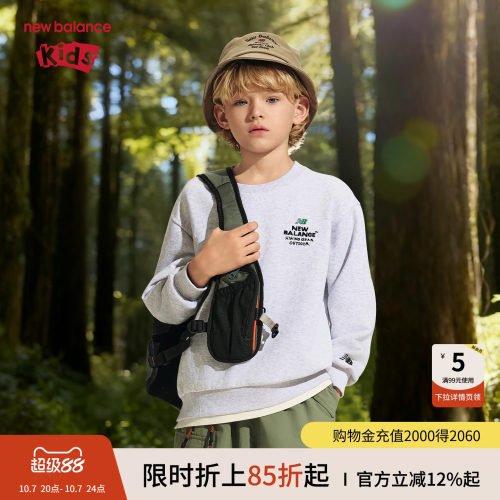 New Balance nb童装男女儿童春秋运动假两件圆领卫衣ND7ZF31053