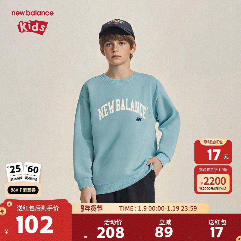New Balance nb童装儿童男女童圆领早秋休闲长袖卫衣ND7CE1E053
