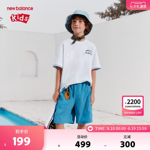 【凉感】new balance X BLANK CAT童装男女儿童T恤套装ND2SF2V063