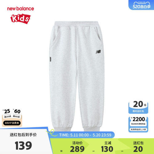 New Balance nb童装男女儿童春秋舒适休闲运动束脚长裤ND4LF1E093