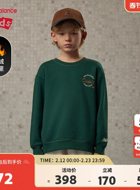 New Balance nb童装男女儿童舒适透气时尚圆领套头卫衣ND7ZE41073