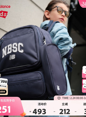 New Balance nb男女儿童小学生新款背包双肩书包ND8PF1E023