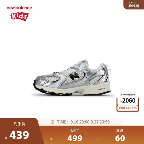New Balance nb童鞋0-4岁小童拼接大网眼透气缓震休闲鞋I5307YF