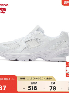 New Balance nb童鞋男女7-14岁大童拼接缓震网面运动鞋GR530PA