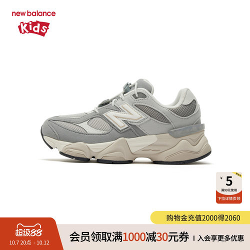 千禧潮型 缓震不易滑倒 后跟透明TPU设计