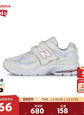 New Balance nb童鞋女4-7岁中童春秋彩色拼接网面运动鞋PV2002KF