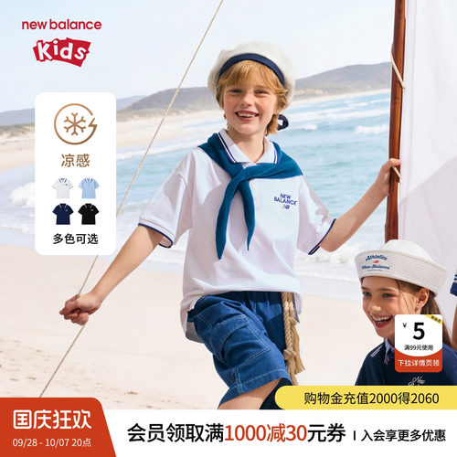 【凉感】New Balance nb童装男女童26年夏POLO短袖T恤ND7FG21063