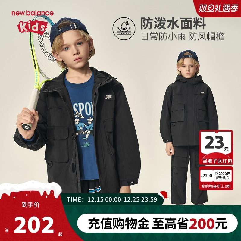 New Balance nb童装男女儿童25年新款工装潮流夹克外套ND7AF3Z083