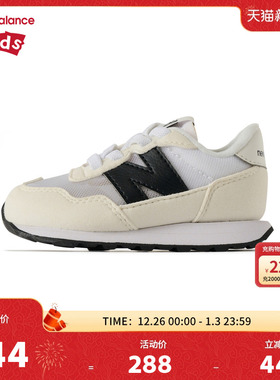 New Balance nb童鞋0-4岁小童男女春秋网面休闲学步鞋IH237DEP