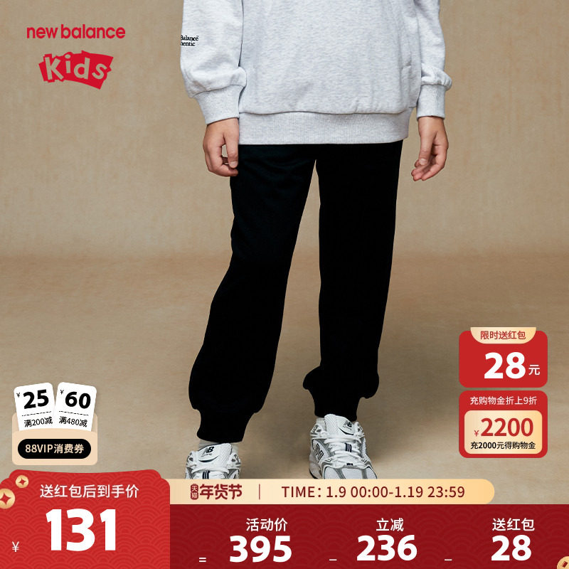 New Balance nb童装男女儿童春秋时尚休闲舒适运动裤子ND4LE3S073