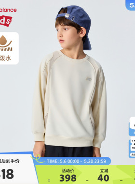 New Balance nb童装儿童男女26年春新款防泼水宽松卫衣ND7ZG15033