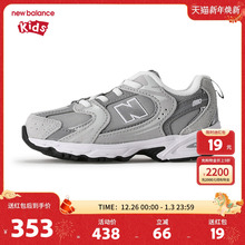 New Balance nb童鞋男女0-4岁小童秋冬潮酷灰色密网运动鞋IZ530CK
