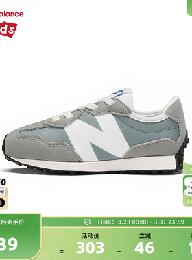 New Balance nb童鞋0-4岁小童男女革面拼接休闲学步鞋IH327LAB