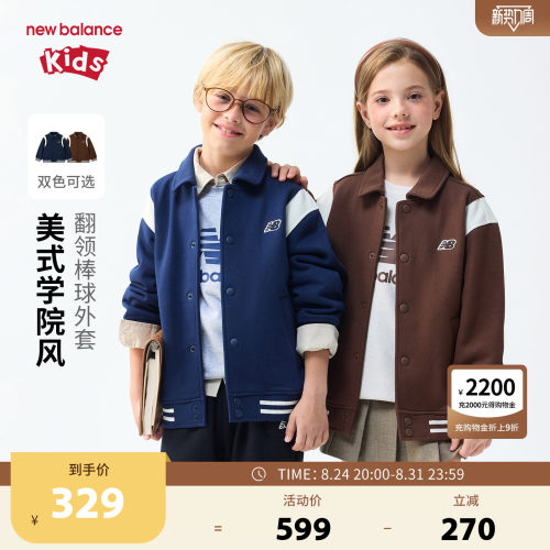 翻领学院 合身版型 后背绣花 质感耐看